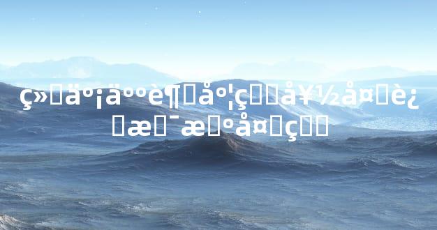 给亡人超度的好处还是挺多的